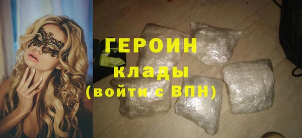 MDMA Волоколамск