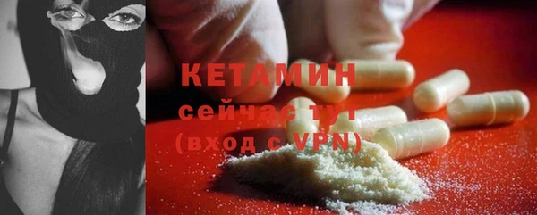 ECSTASY Волосово