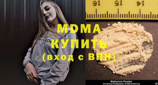 MDMA Волоколамск