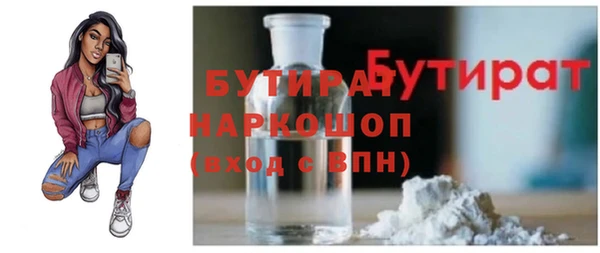 MDMA Волоколамск