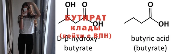 ECSTASY Волосово