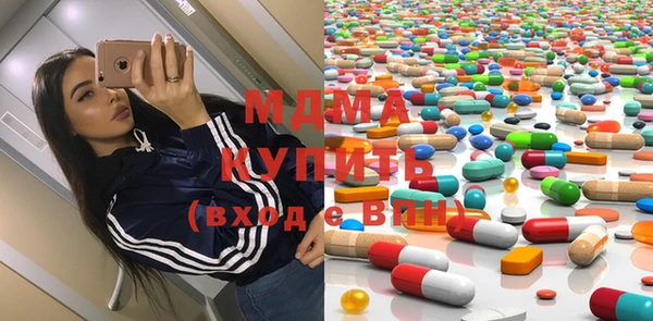 MDMA Волоколамск