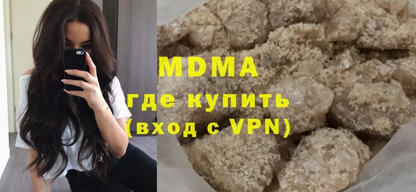 MDMA Волоколамск