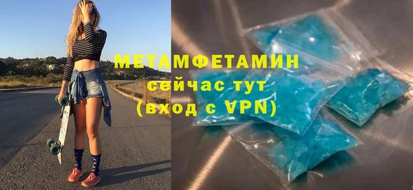 MDMA Волоколамск