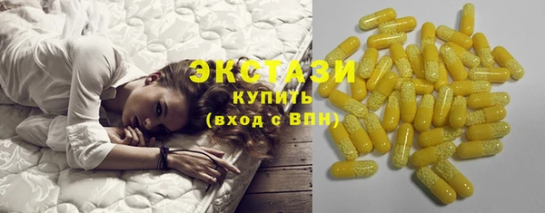 ECSTASY Волосово