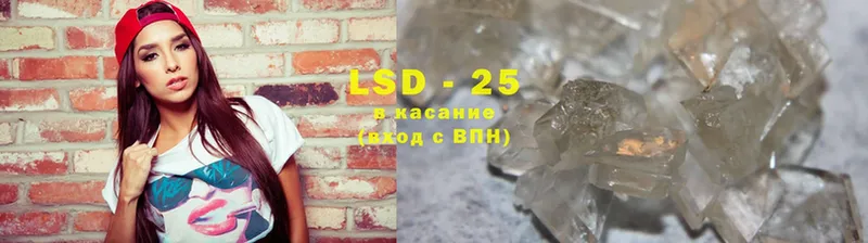 LSD-25 экстази кислота  Кудымкар 