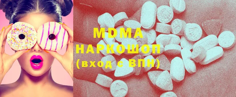 MDMA кристаллы  Кудымкар 